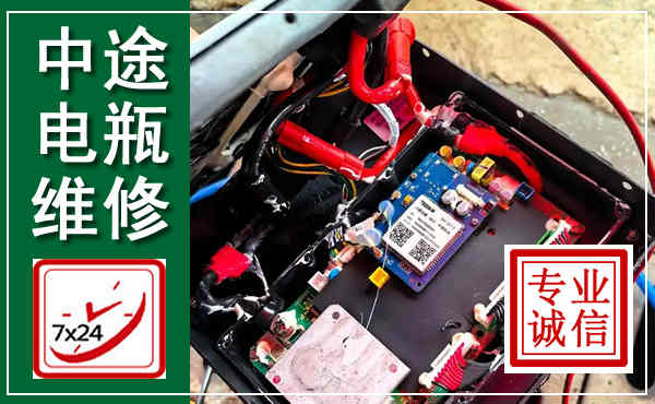 汤旺汽车换电瓶,附近电瓶维修救援电话