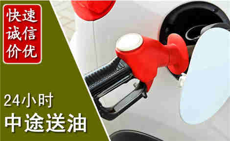 汤旺中途送油场景与案例