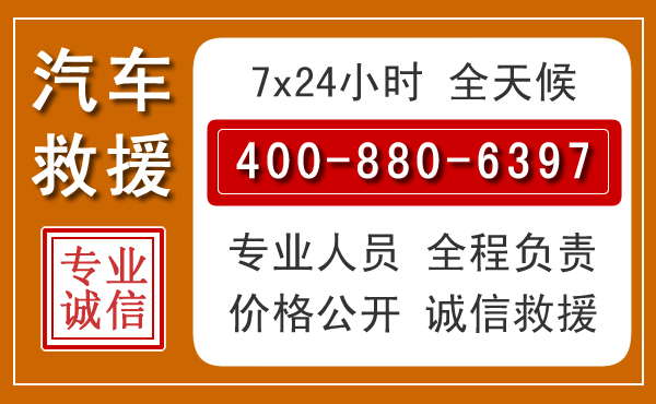 汤旺夏季多雨季节，新能源汽车救援的五大注意事项